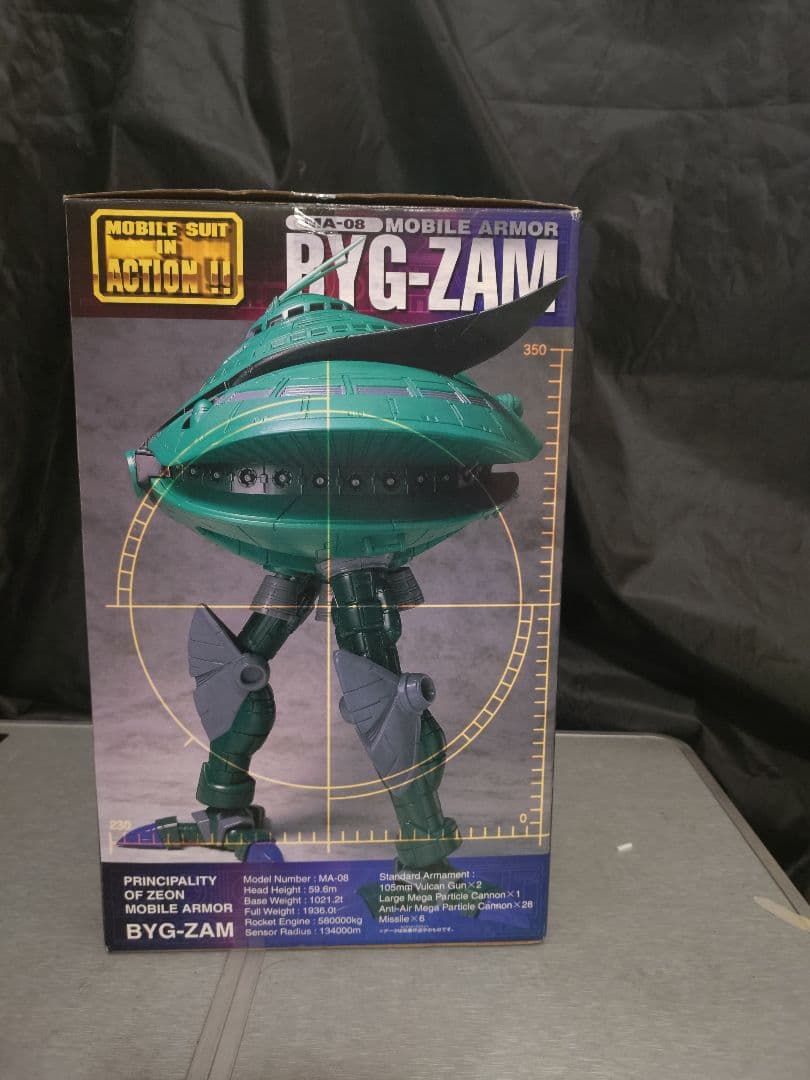 MS IN ACTION ビグ・ザム