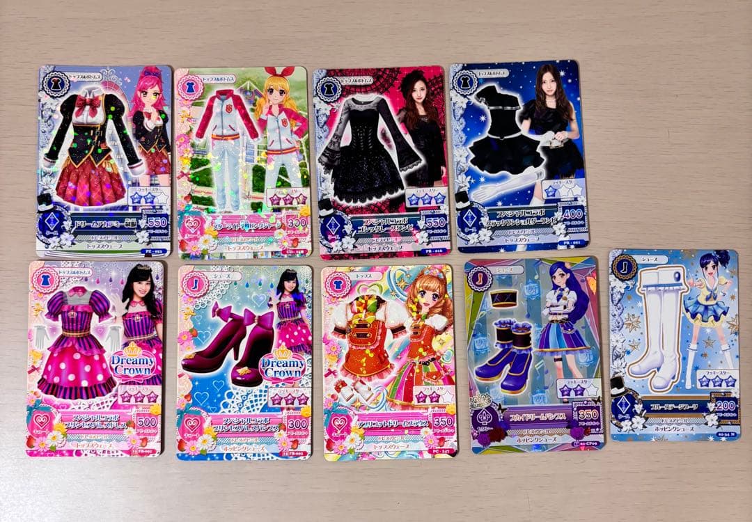 アイカツ! アイカツカード バインダー まとめ売り