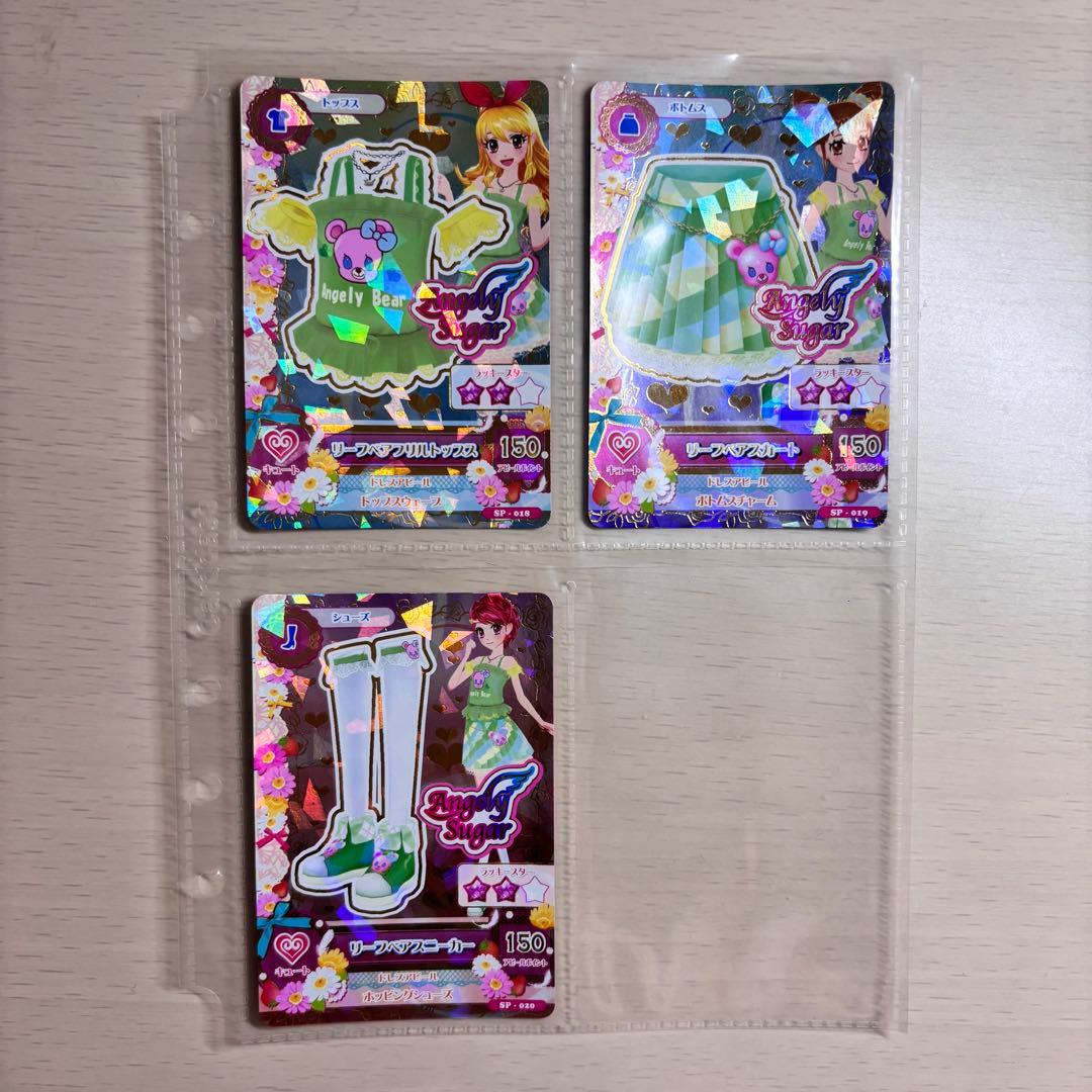 アイカツ! アイカツカード バインダー まとめ売り