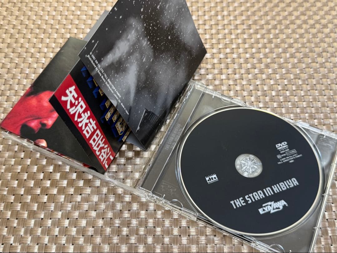 矢沢永吉 THE STAR IN HIBIYA [DVD]