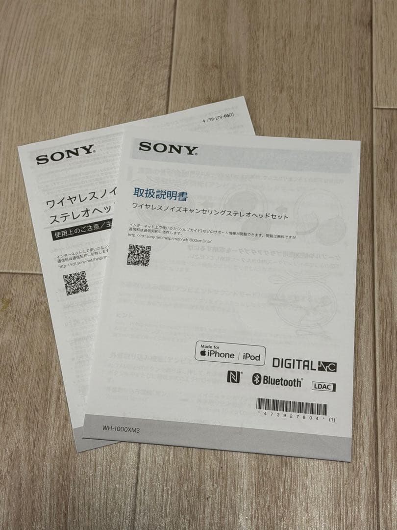SONY WH1000XM3ワイヤレス　ノイズキャンセリング　ヘッドホン