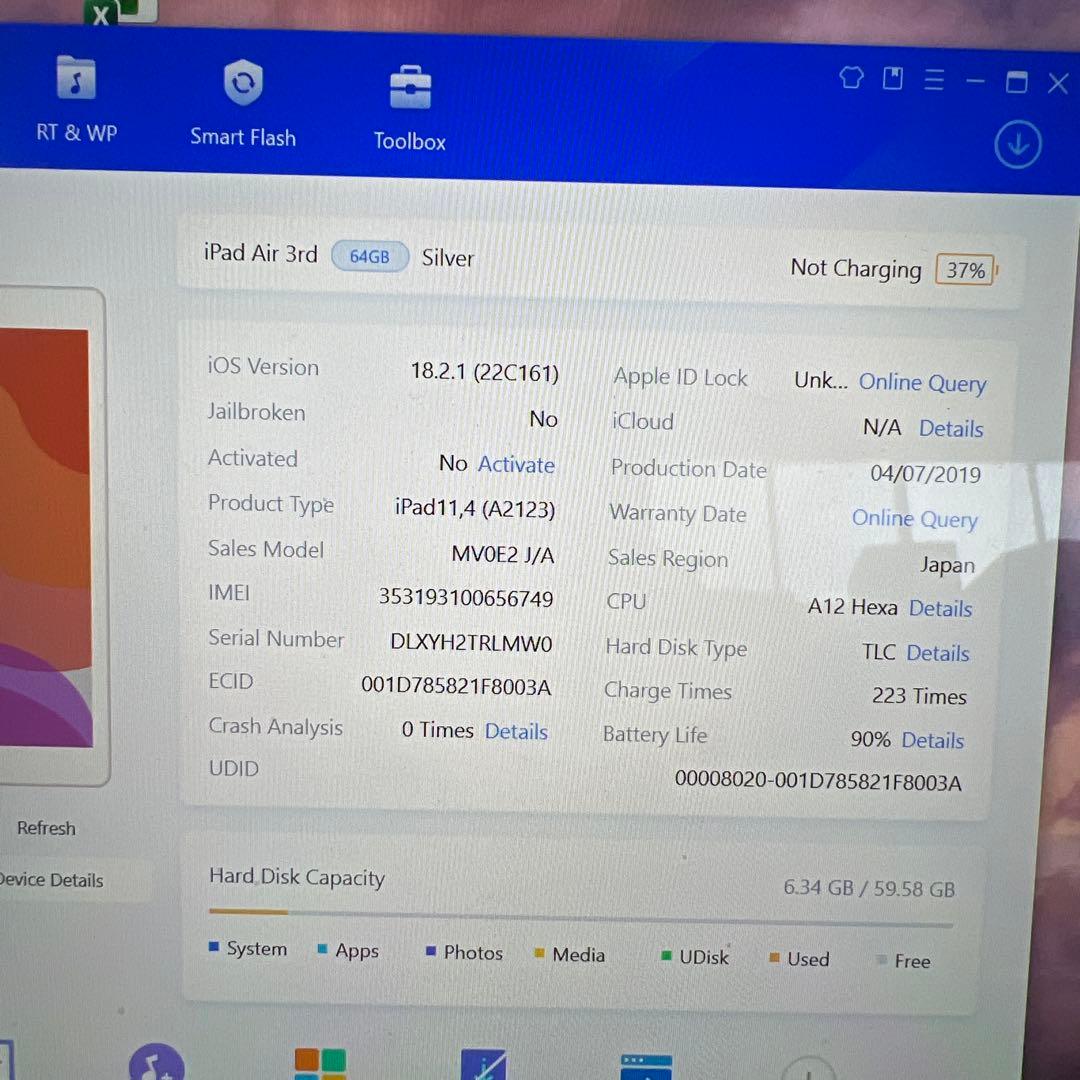 M840 SIMフリーiPad Air 3rd Gen 64GB
