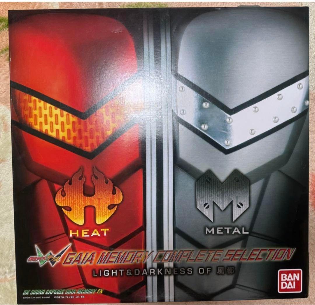 仮面ライダーダブル　ガイアメモリ　LIGHT & DARKNESS OF 風都