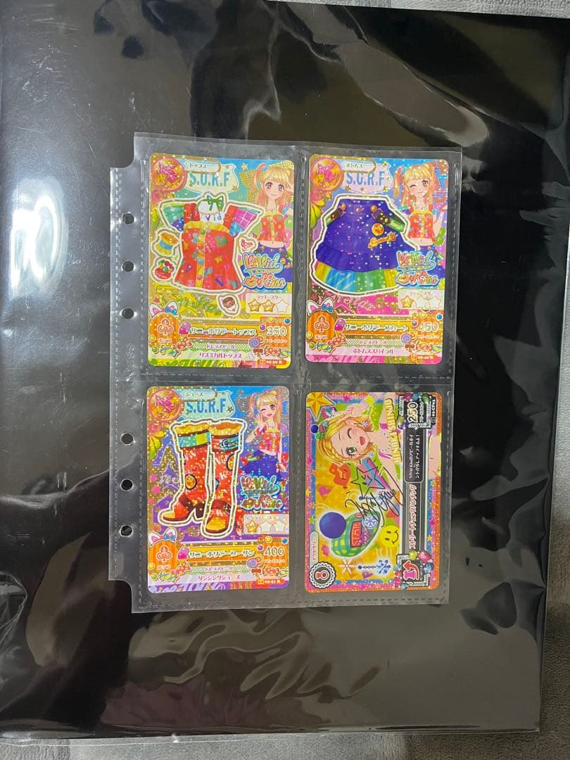 アイカツカードセット 4枚