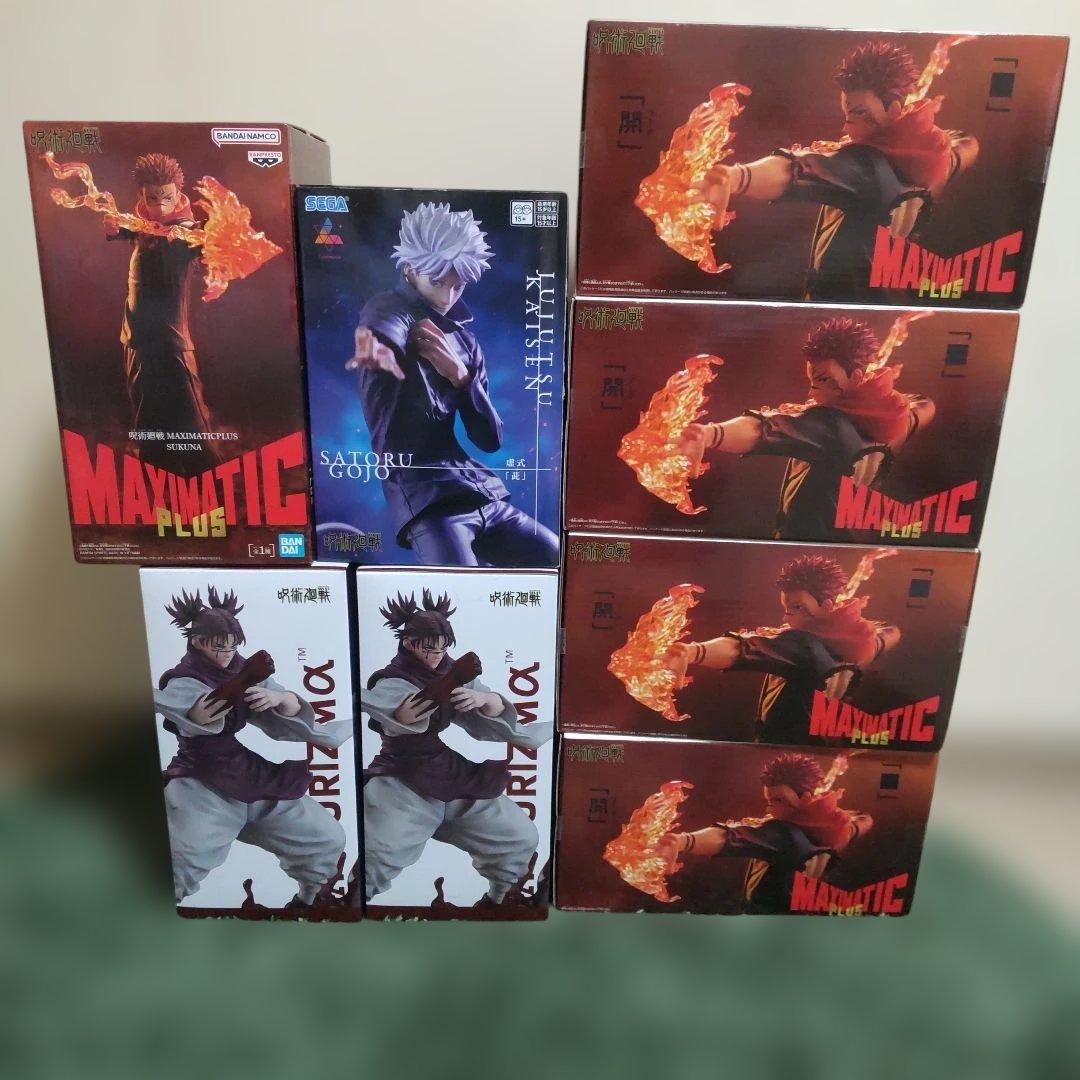 呪術廻戦 luminasta 虚式 茈 五条悟 MAXIMATIC 宿儺 脹相