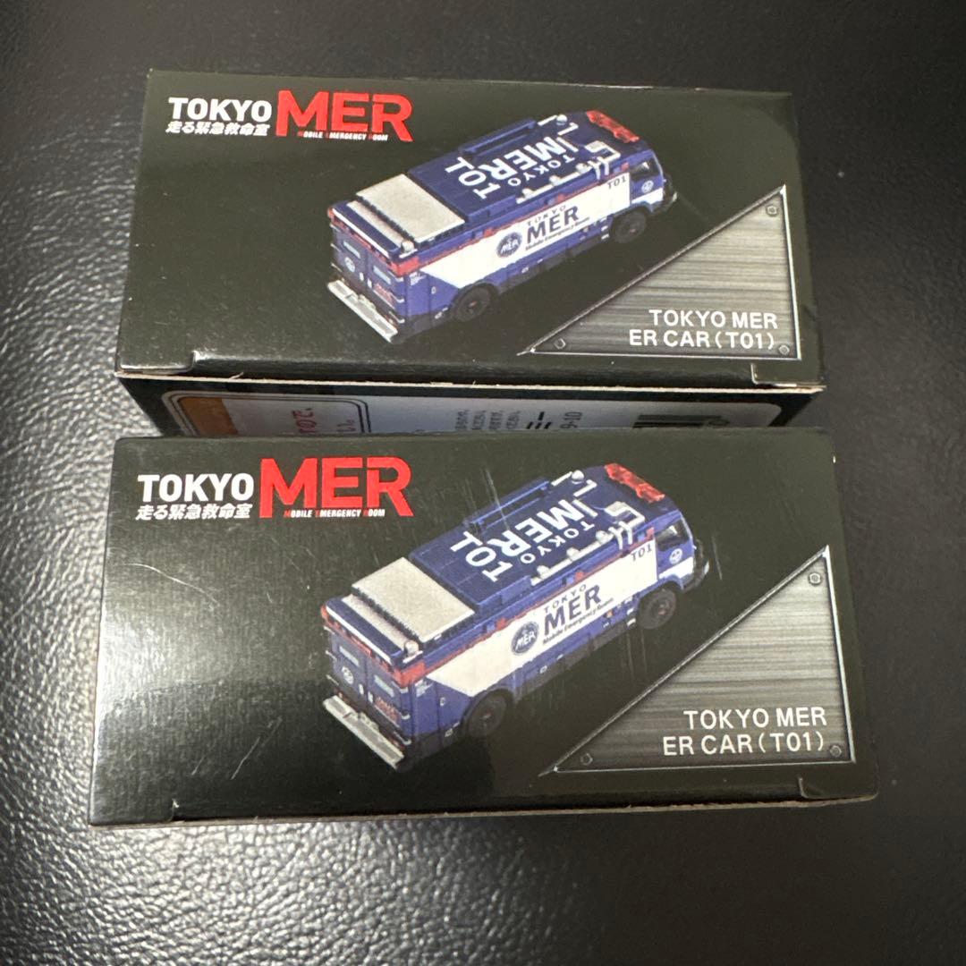 トミカ　プレミアム　TOKYO MER ER CAR (T01) 2台セット