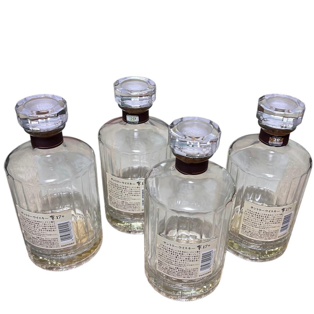 『未洗浄』響17年 空瓶 4本セット 通常ラベル