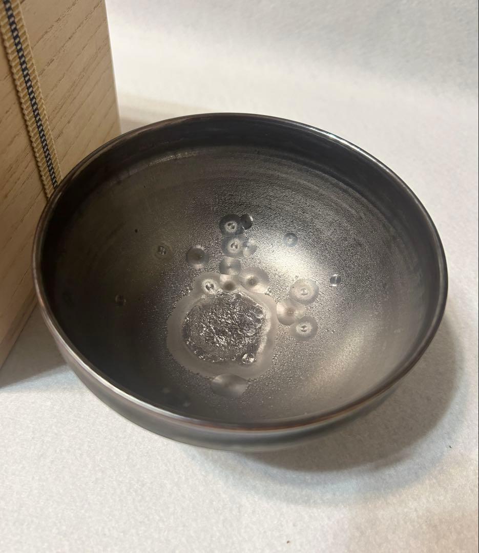 貞松善次 曜変天目 茶碗 抹茶碗 茶道具 陶芸 天目 天目茶碗 善次