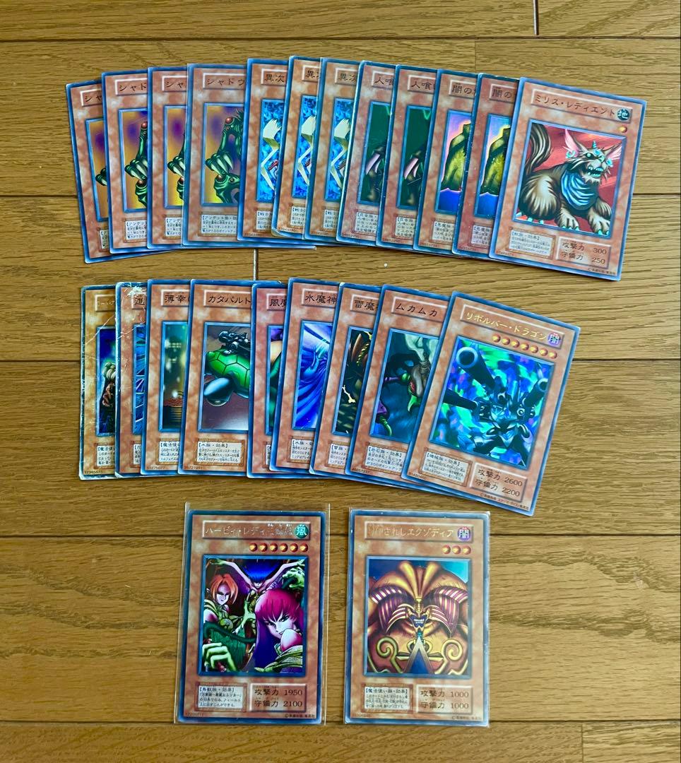 遊戯王 初期のみ スーパーレア以上のみ125枚 大量まとめ セット 青眼の白龍