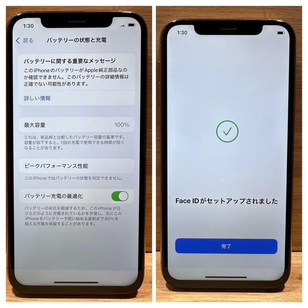 【極美品】iPhone11Pro 本体 ゴールド 256GB SIMフリー