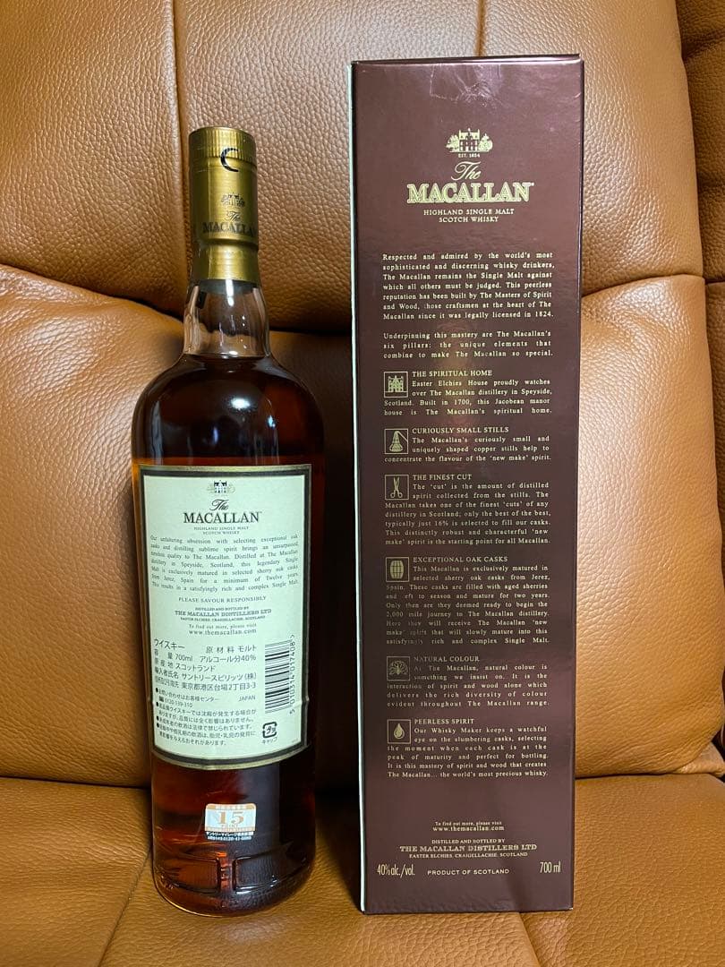 The Macallan 12 Year Old 700ml マッカラン