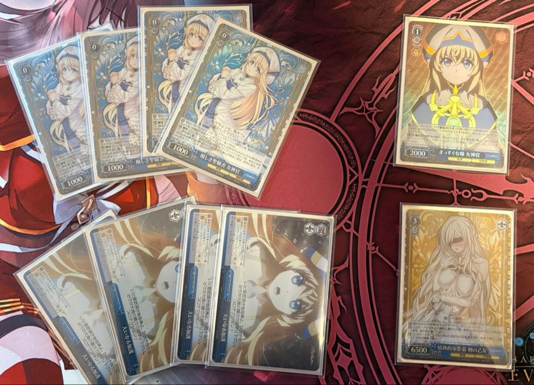 あ*る様 【WS】 ゴブリンスレイヤー デッキ