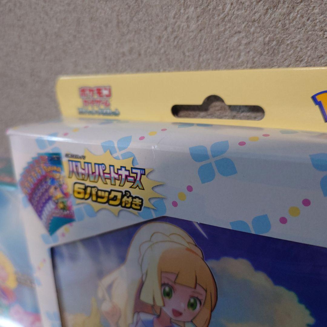 バトルパートナーズセット