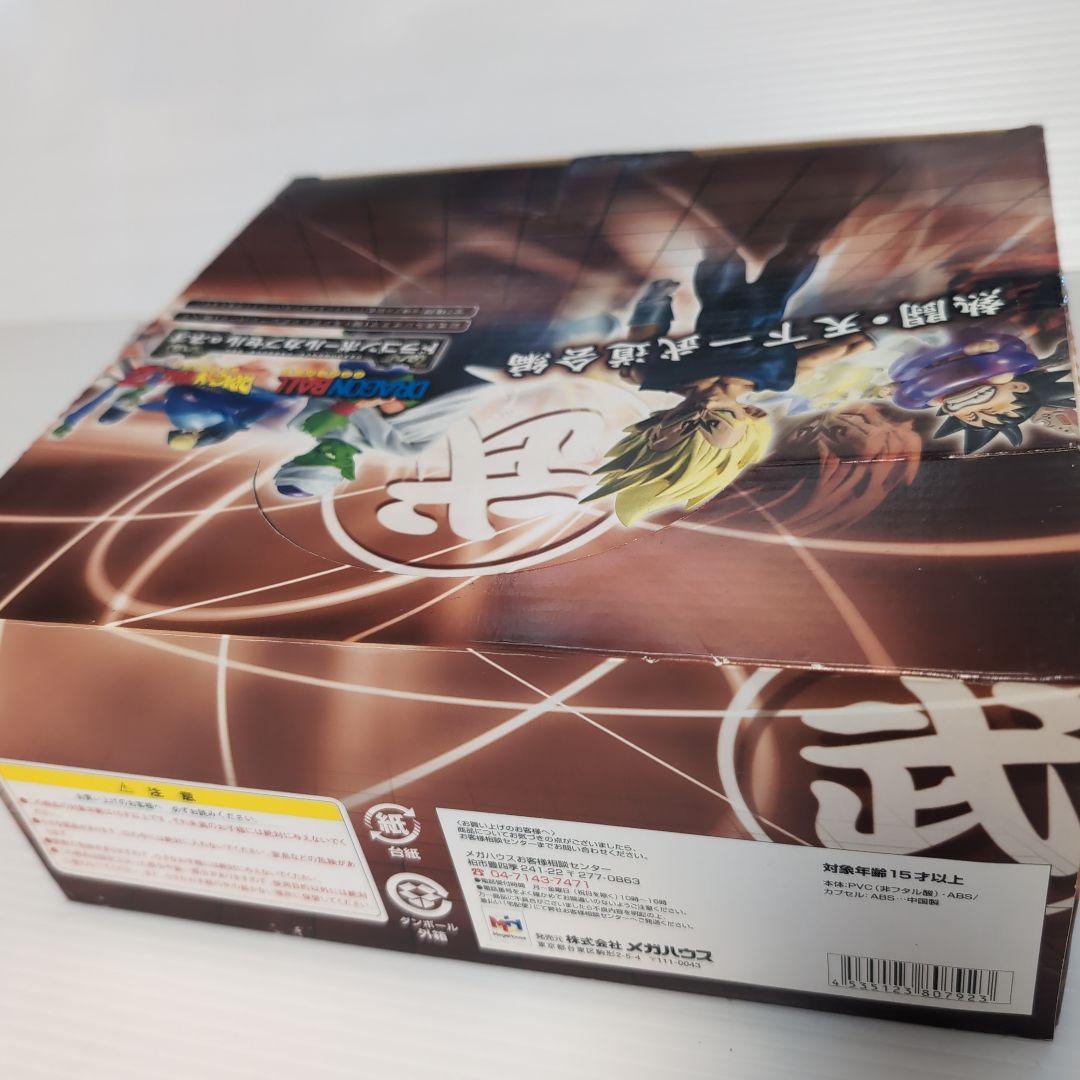 ドラゴンボールカプセル　ネオ　激闘・天下一武道会編　カラーコンプ