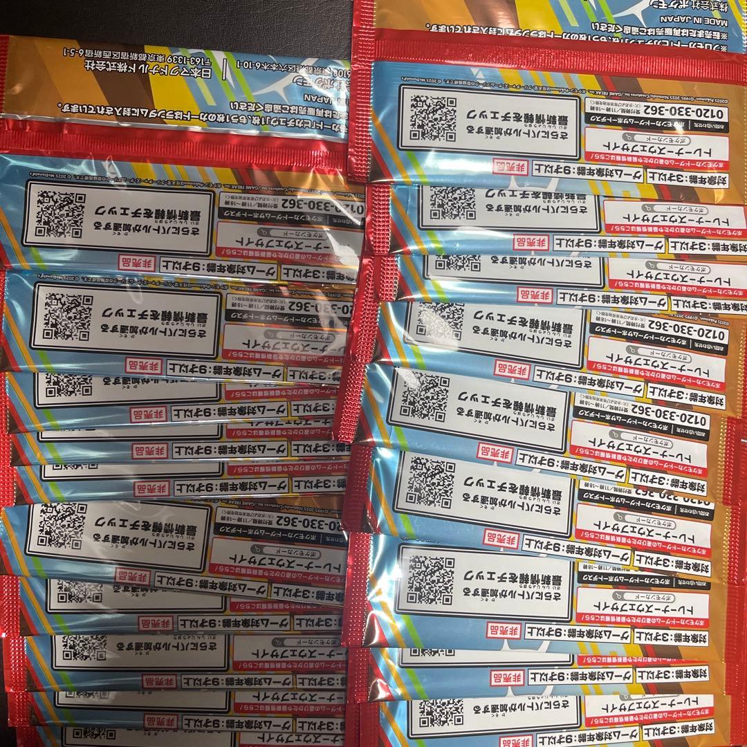 ポケモンカードゲーム ピカチュウ 20パックセット