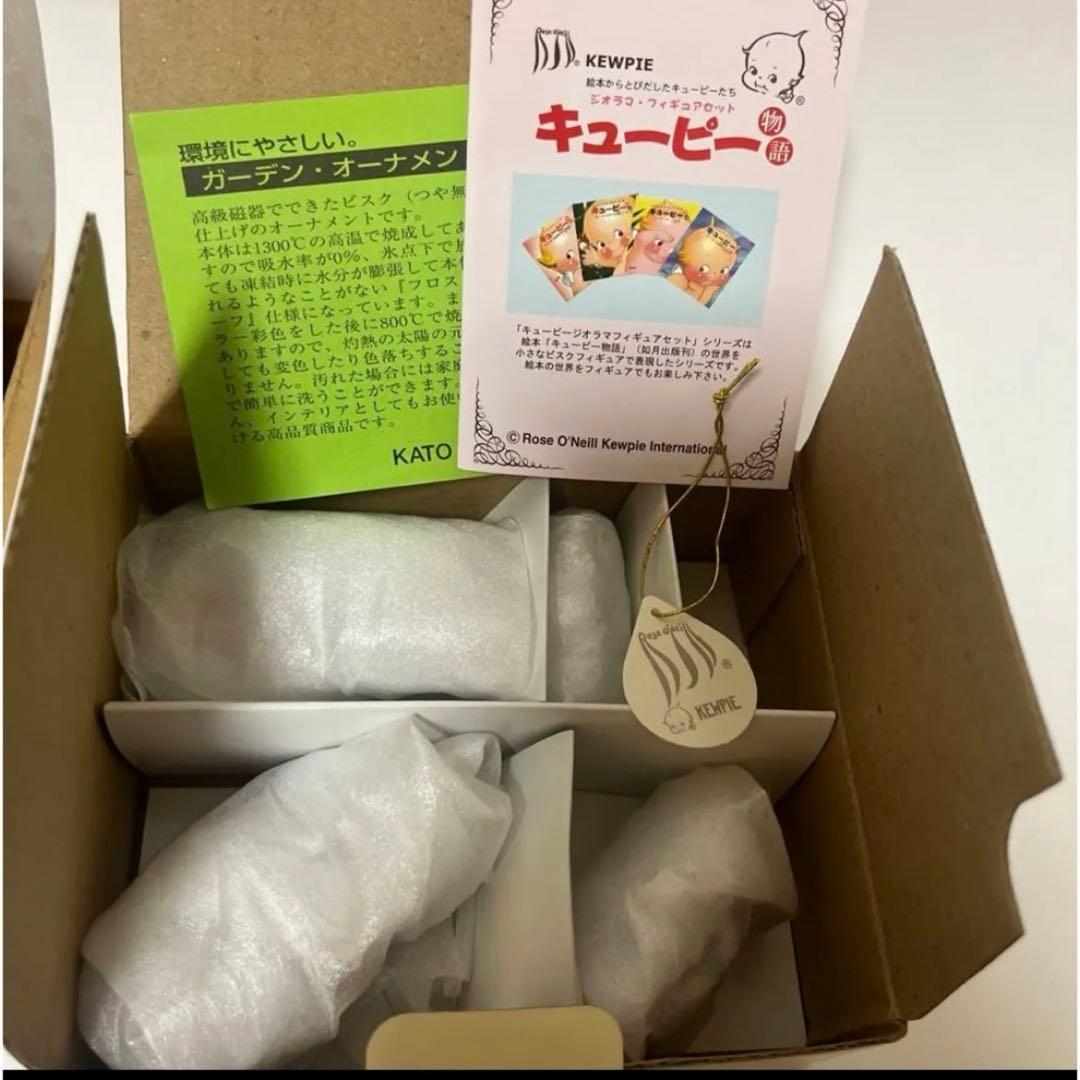 ローズオニールキューピー　箱庭　ガーデンフィギュア　加藤工芸