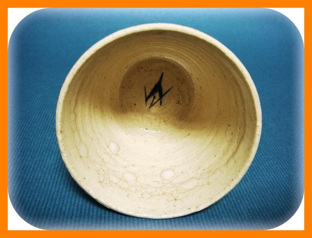 826『染付 蜻蛉 蕎麦猪口』　/骨董品 古美術 アンティーク 古玩