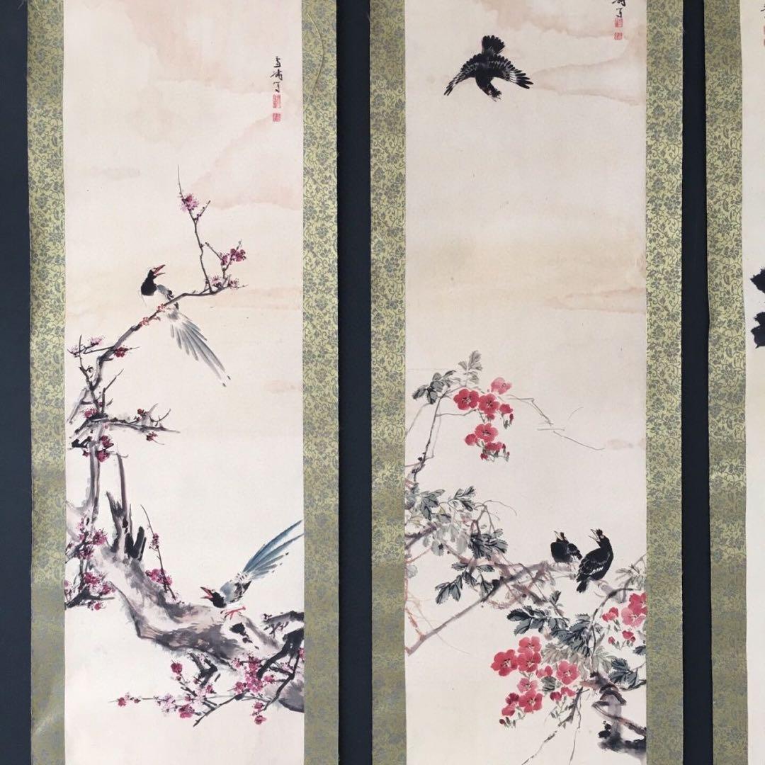 王雪涛 花鳥画 四条屏 相鳴生情 掛け軸 表装済み