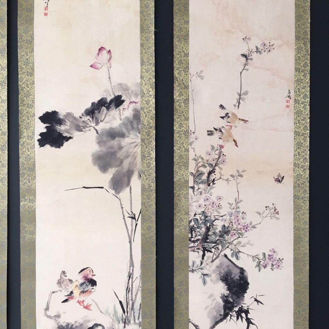 王雪涛 花鳥画 四条屏 相鳴生情 掛け軸 表装済み