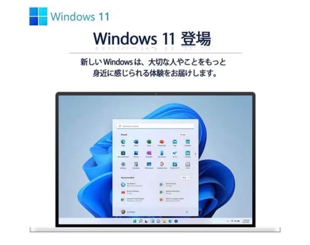 Core i7 14インチノートPC SSD512GB