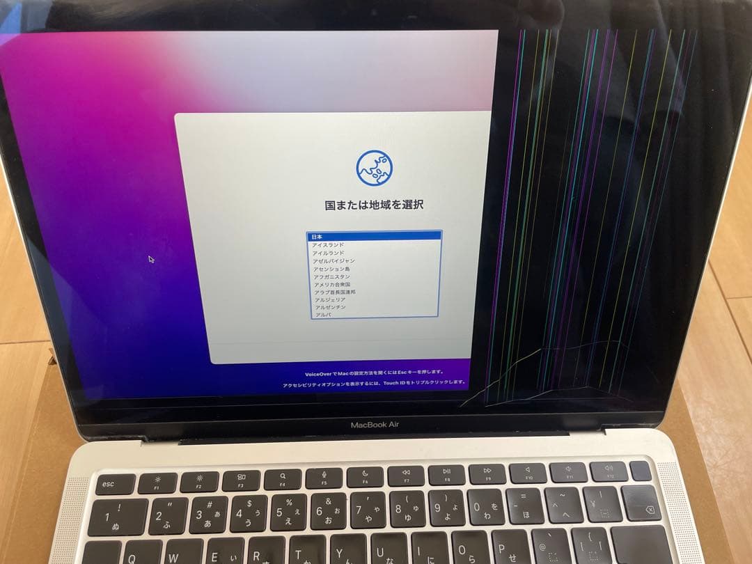 mac book air m1 メモリ8GB