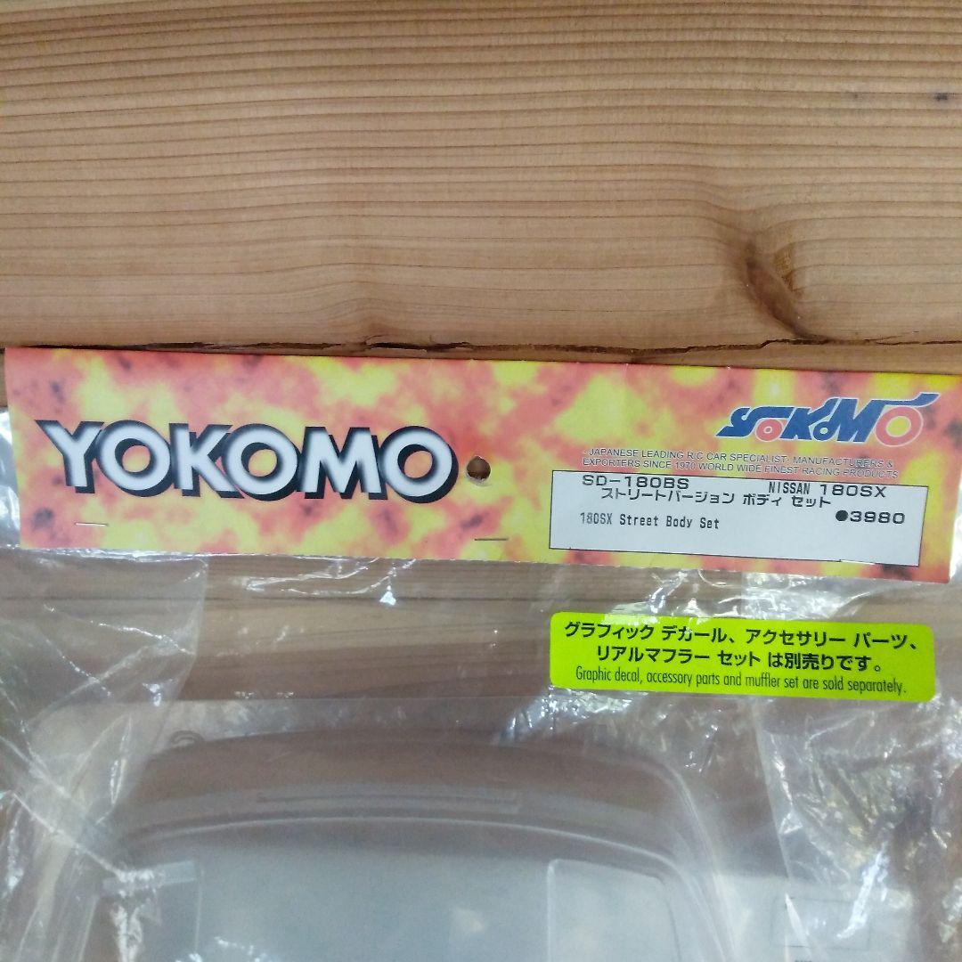 希少!NISSAN、180ストリートボディー