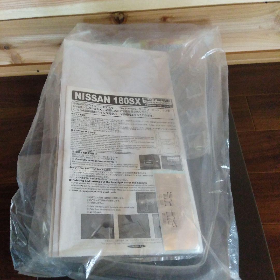 希少!NISSAN、180ストリートボディー