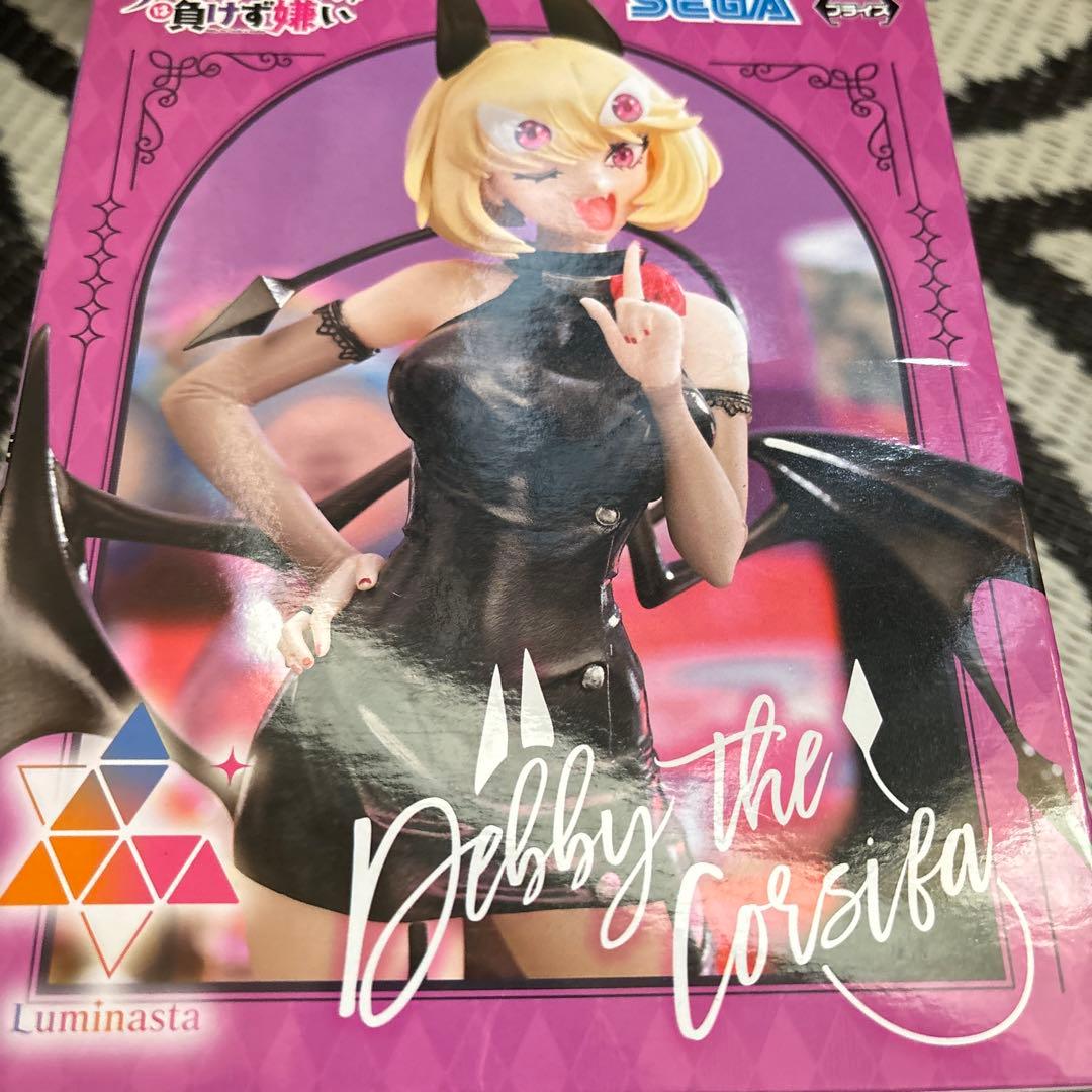 デビィザコルサファは負けず嫌い