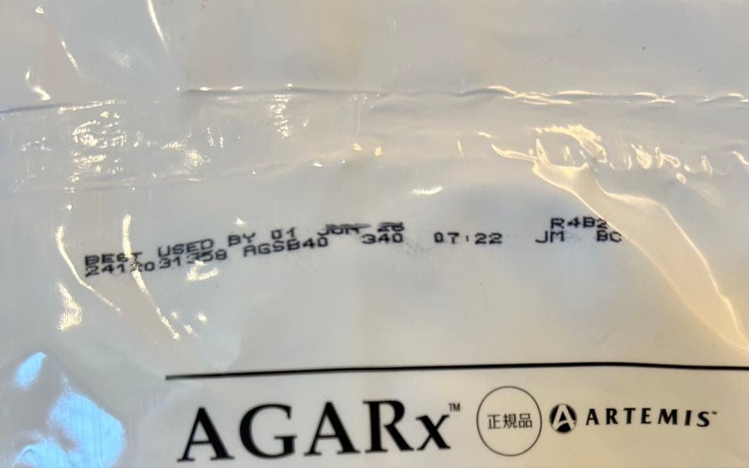 アーテミス　アガリクス　小粒　ドッグフード　18.4kg