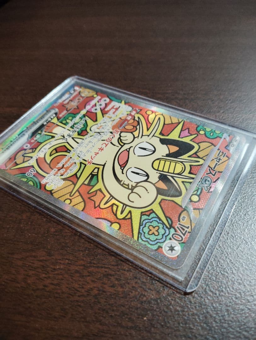 ニャースex sar ムニキスゼロ 新品未使用