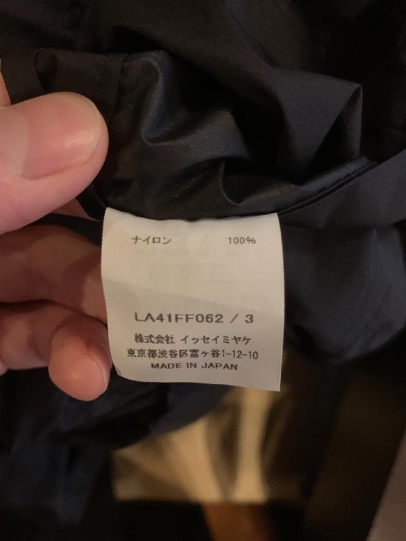 イッセイミヤケ 黒 ナイロンサルエルパンツ 3