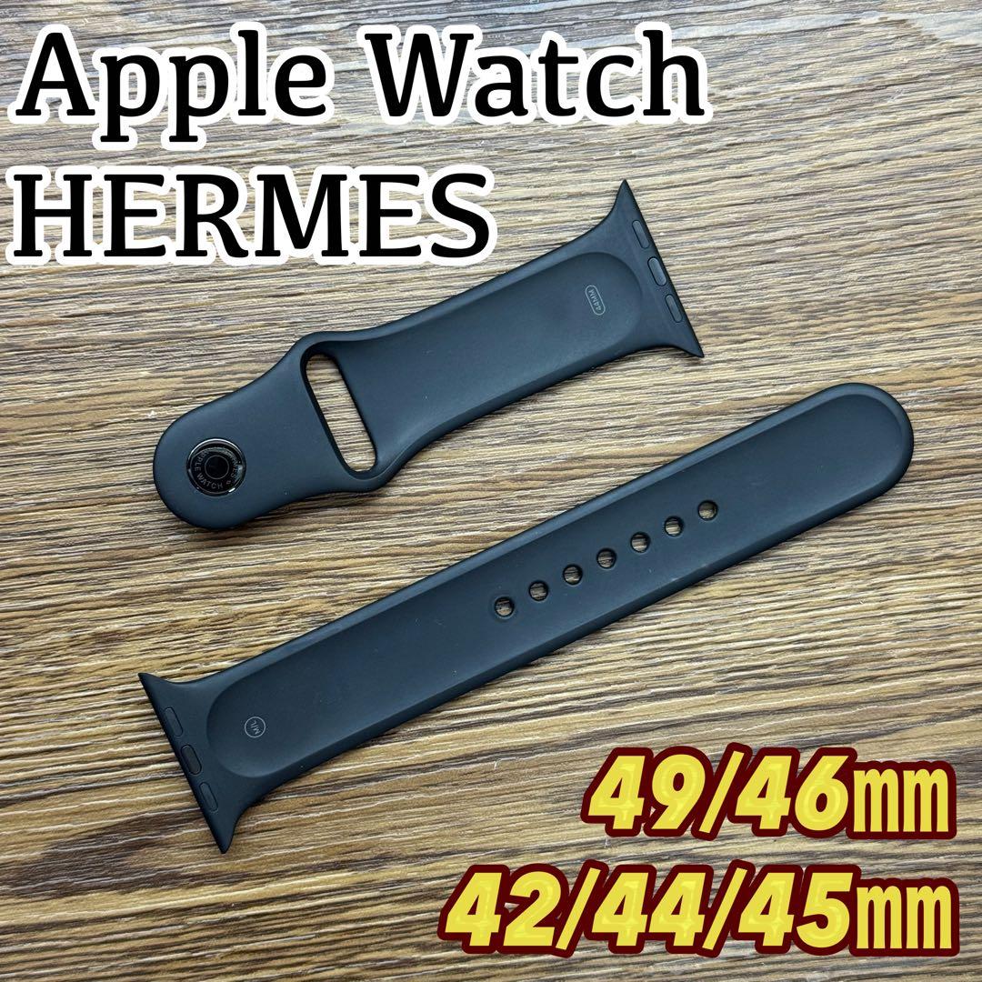 2475 Apple Watch エルメス　ブラック　黒　ラバー　スポーツバンド