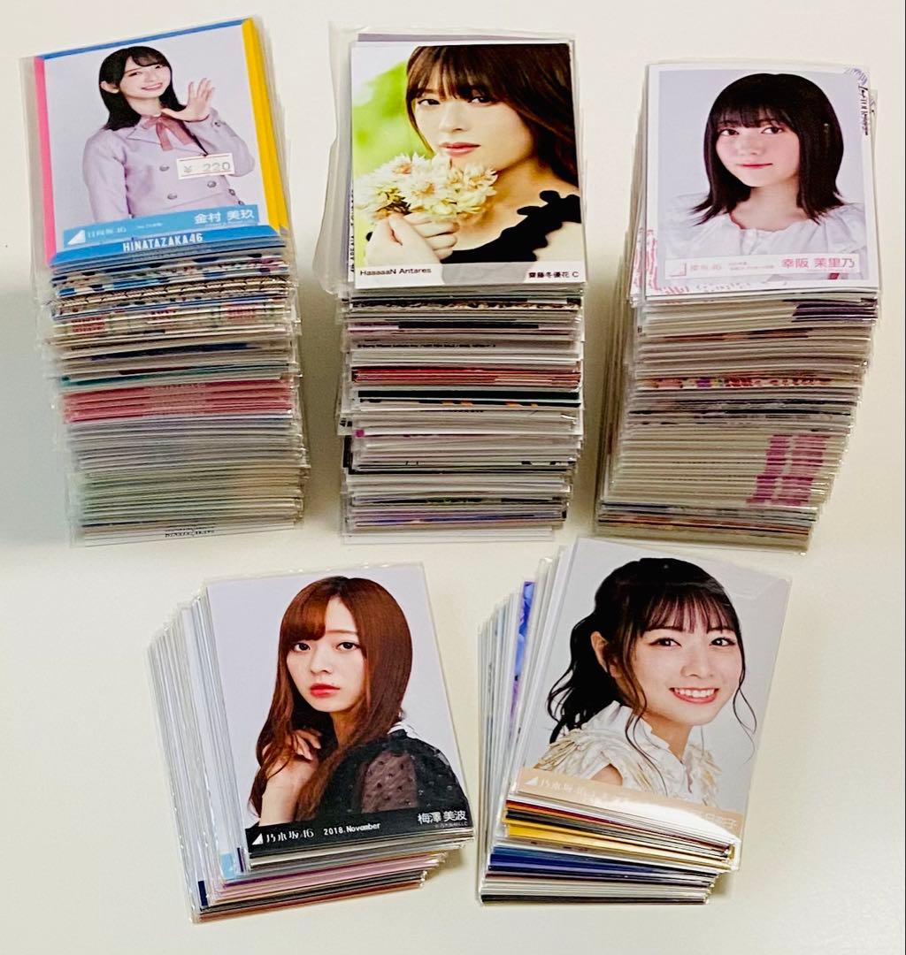 坂道シリーズ 生写真 約6000枚！ 大量セット売り！