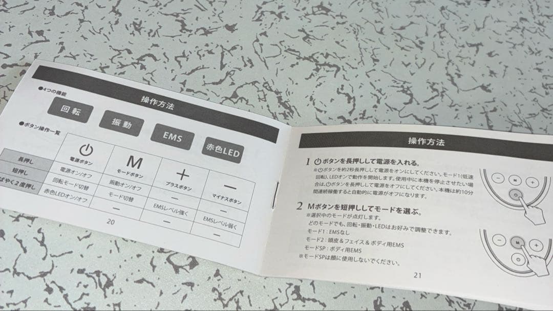 NIPLUX HEAD SPA PREMIUM 値下げセール中！8月末まで！