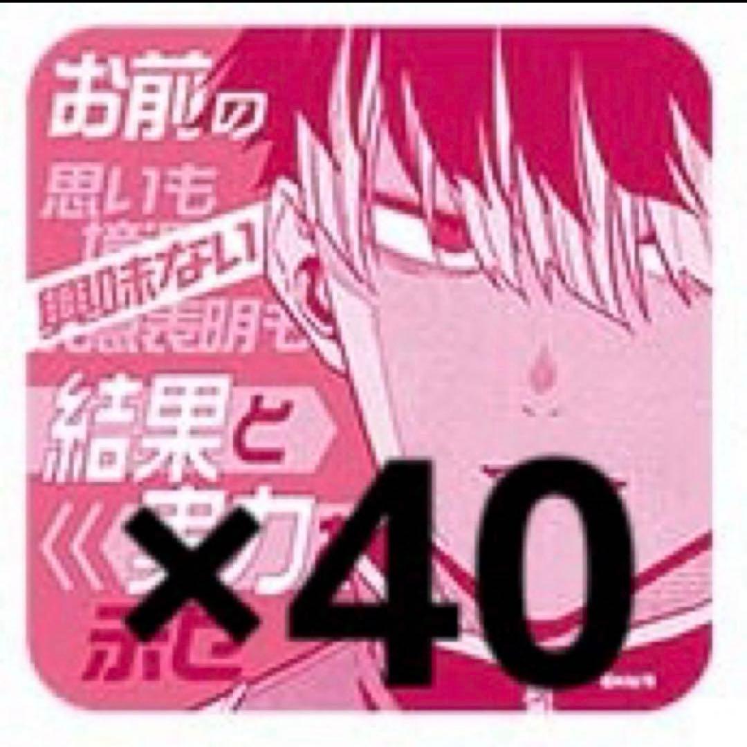 怪獣8号 アートコースター 鳴海