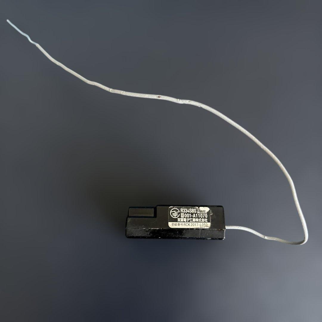 Futaba R334SBS 7チャンネル受信機