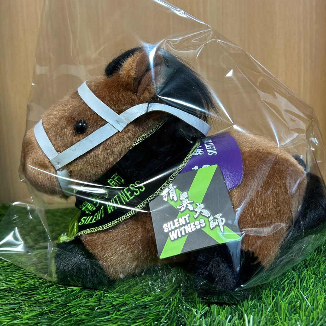 サイレントウィットネス Sサイズ 香港競馬 ぬいぐるみ