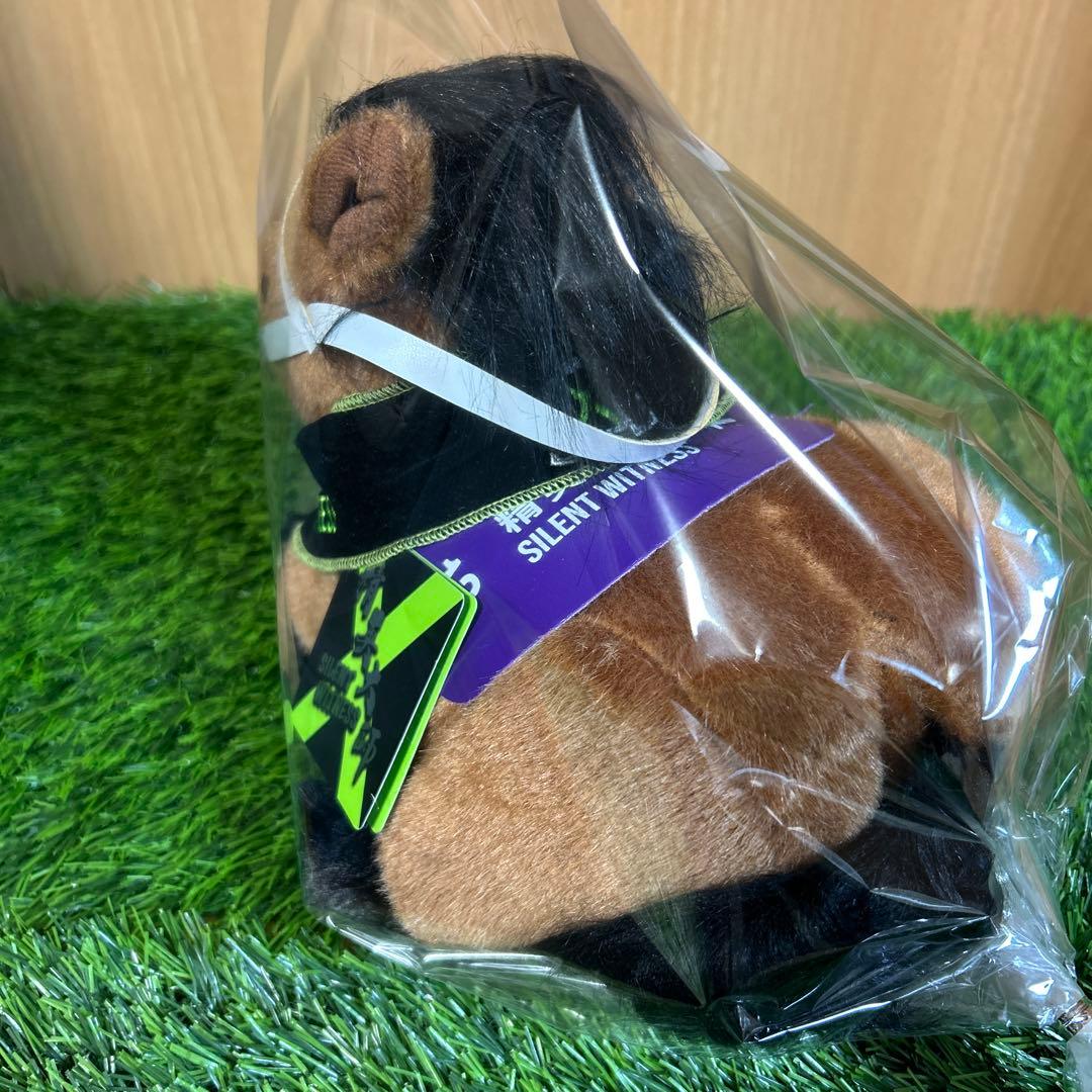 サイレントウィットネス Sサイズ 香港競馬 ぬいぐるみ