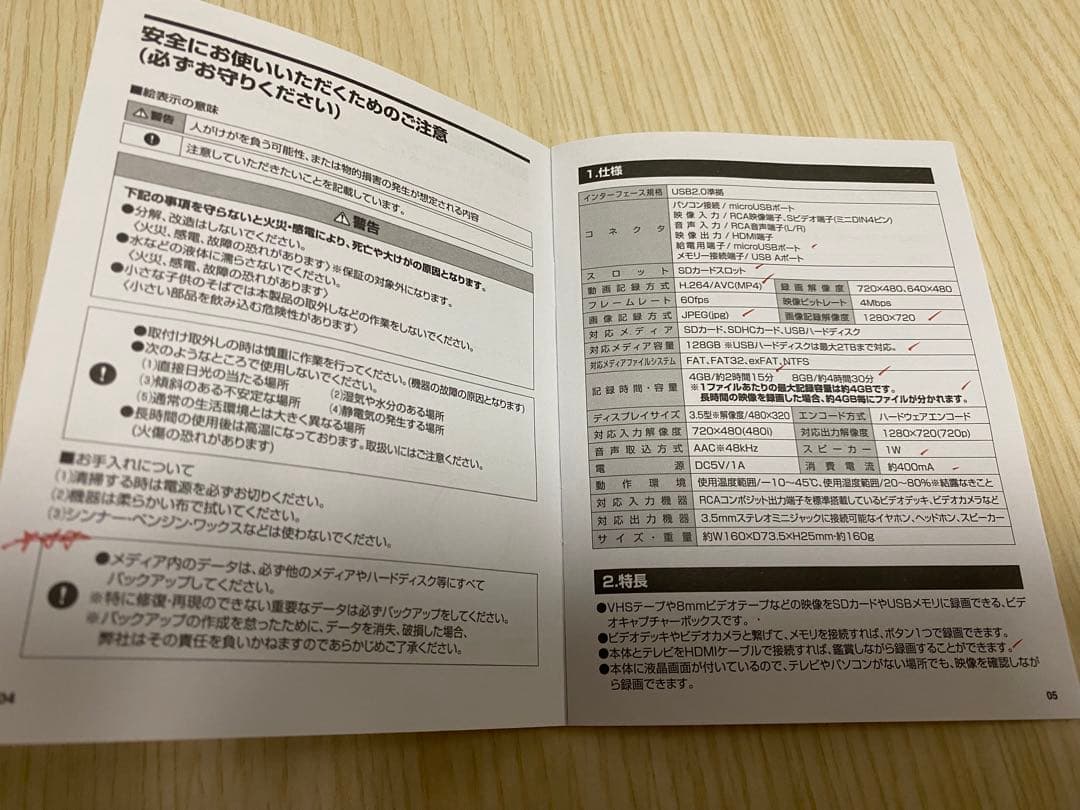 サンワサプライ ビデオキャプチャー 400-MEDI029