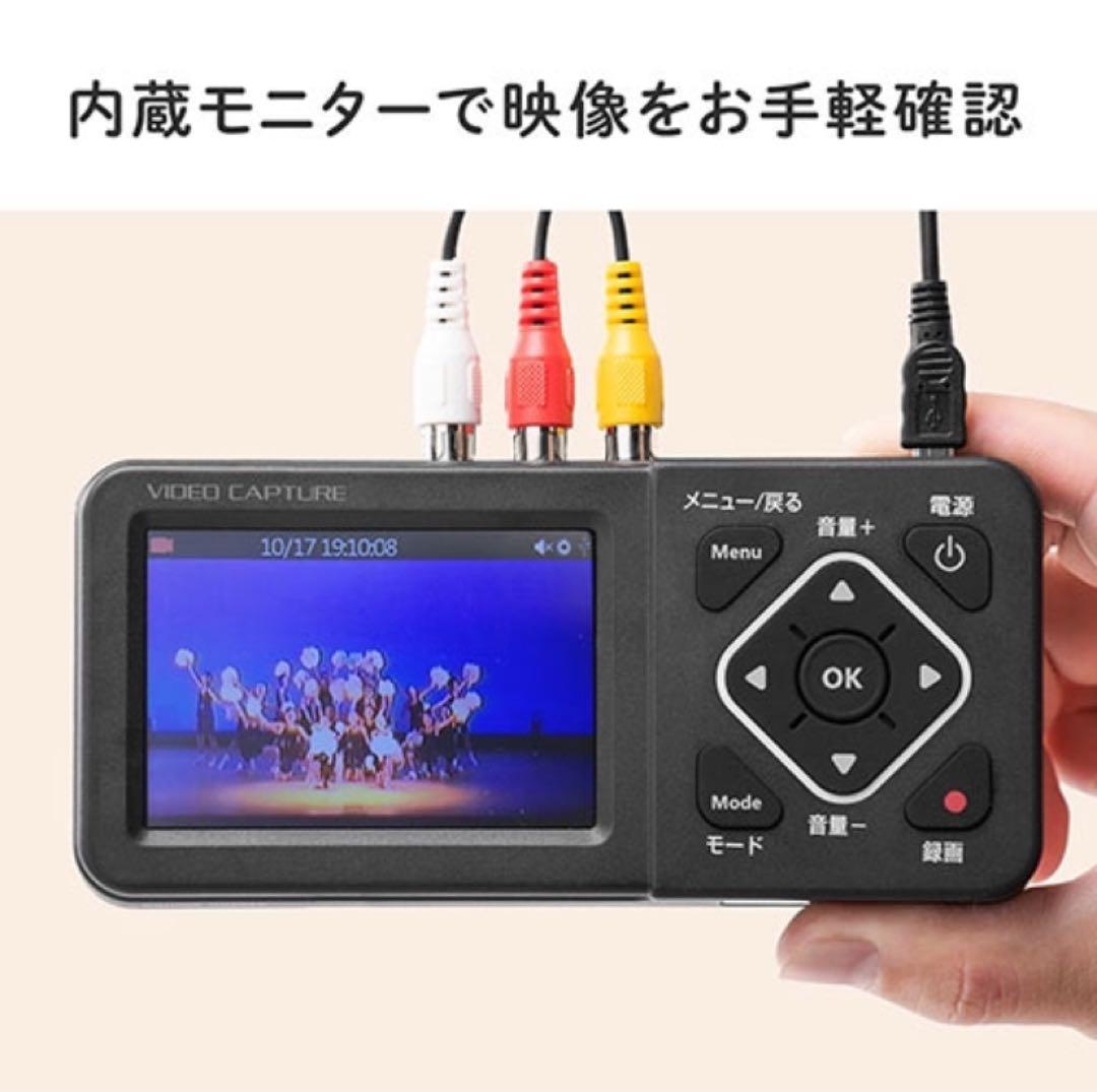サンワサプライ ビデオキャプチャー 400-MEDI029