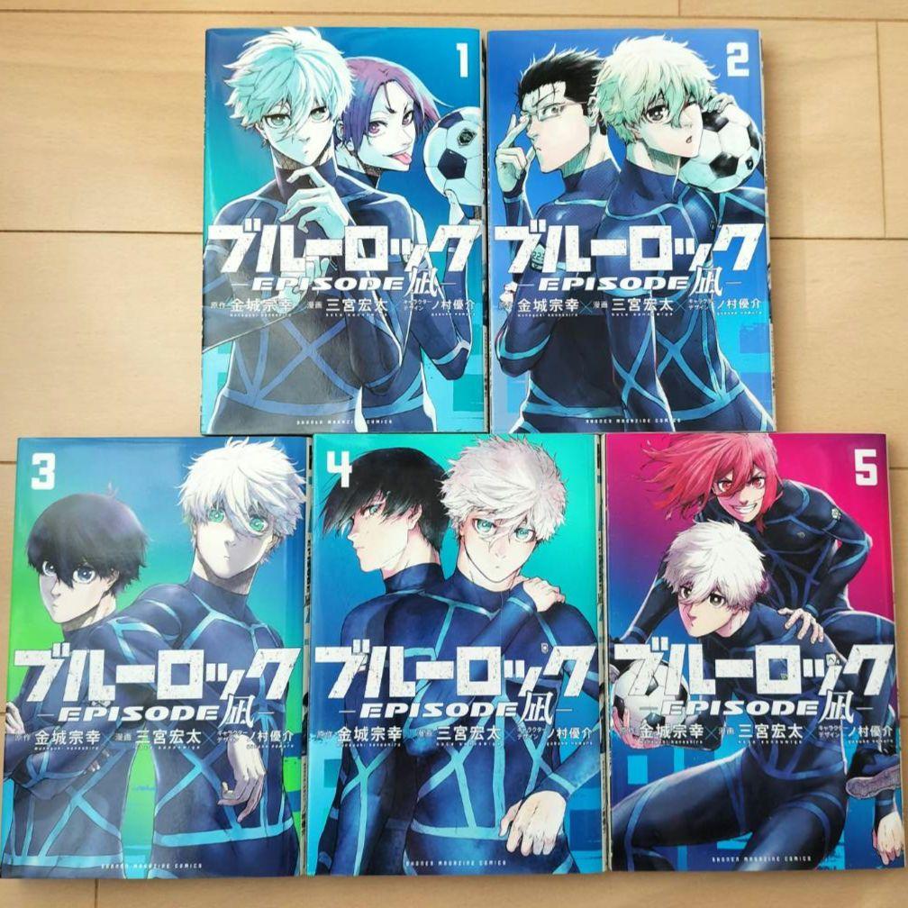 ブルーロック1-32巻とブルーロック-エピソード凪-1-5巻セットのまとめ売り
