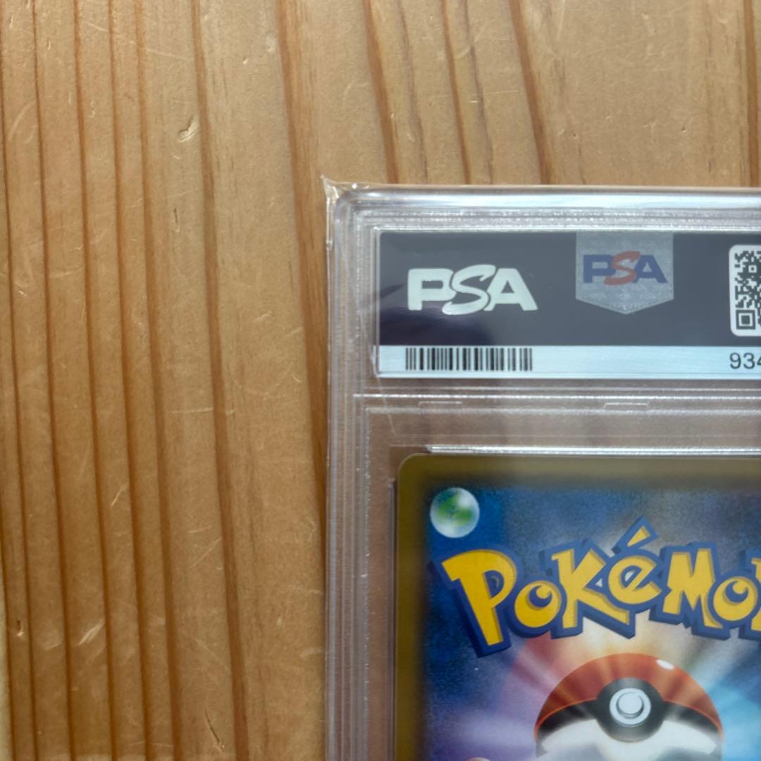 本日限定　psa10 ブルーの探索 SR フルメタルウォール 061/054