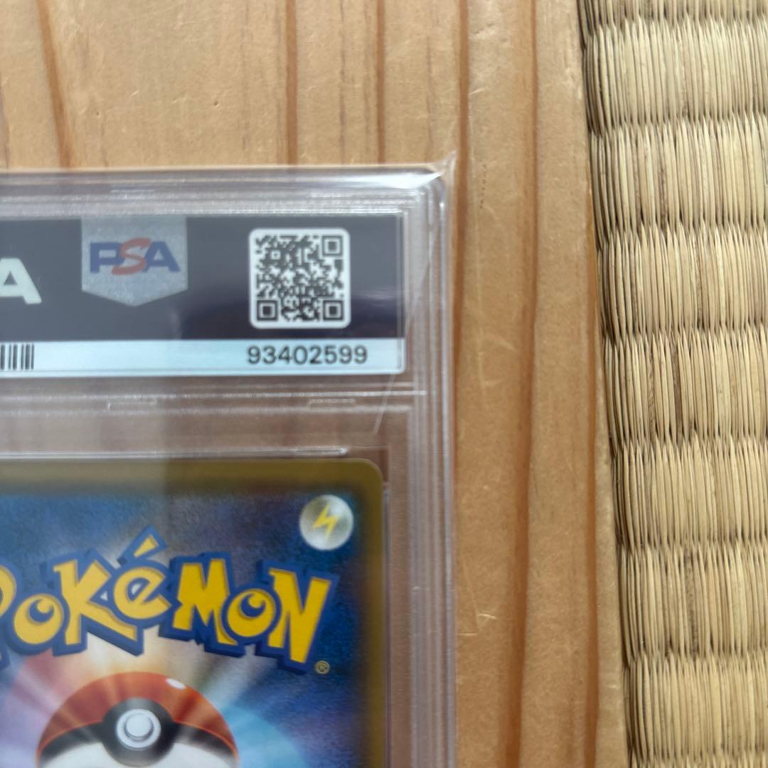 本日限定　psa10 ブルーの探索 SR フルメタルウォール 061/054