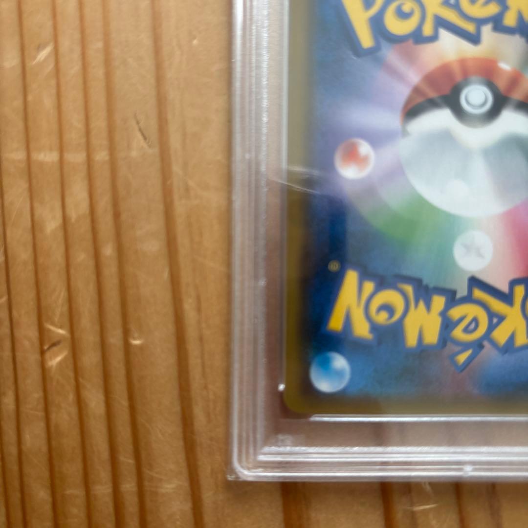 本日限定　psa10 ブルーの探索 SR フルメタルウォール 061/054