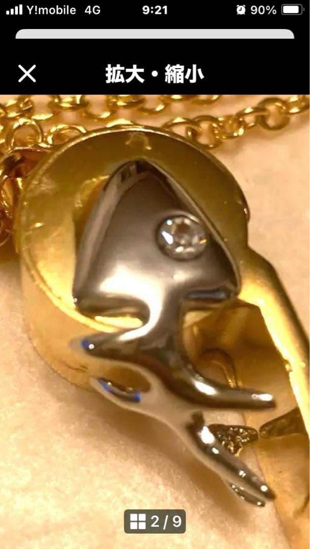 ＢＲＡＳＳ　WＨＩＳＴＬＥ