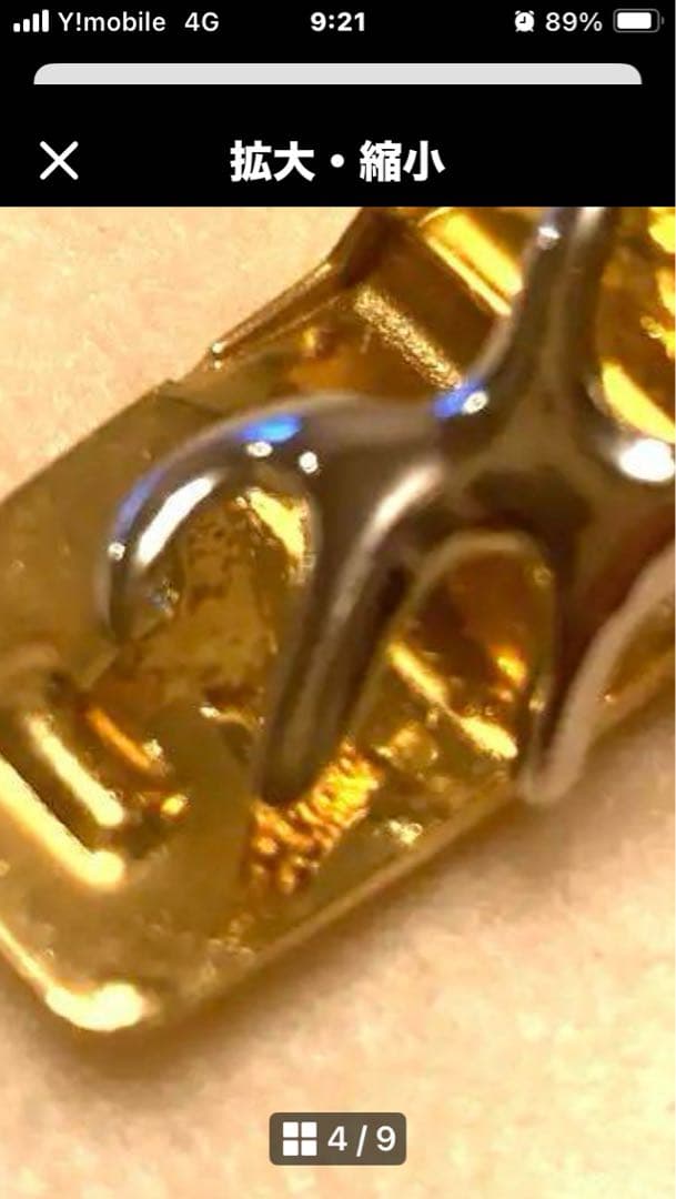 ＢＲＡＳＳ　WＨＩＳＴＬＥ