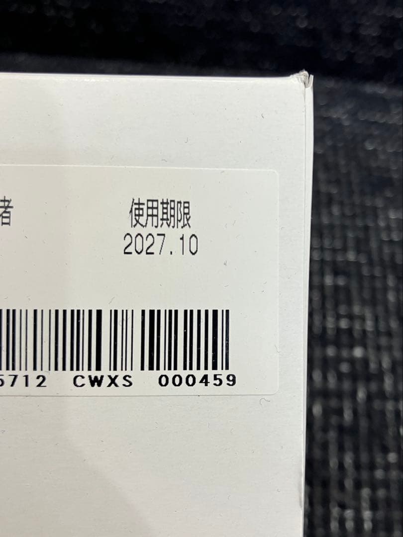 ユンケルローヤルD3▪️栄養ドリンク▪️20本▪️ユンケルローヤルD2