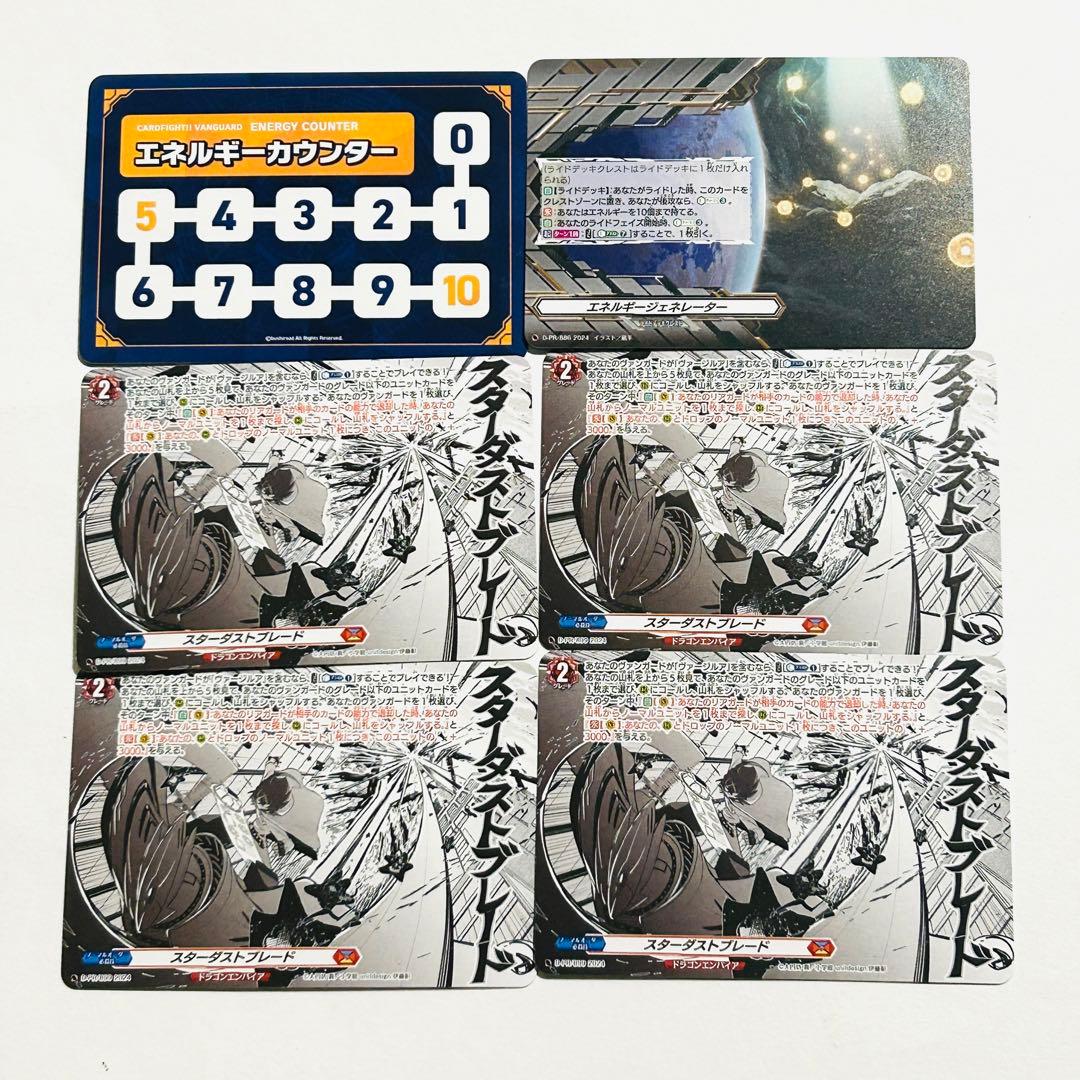 【構築デッキ？】ヴァンガード(Vanguard) 56枚 まとめ売りセット