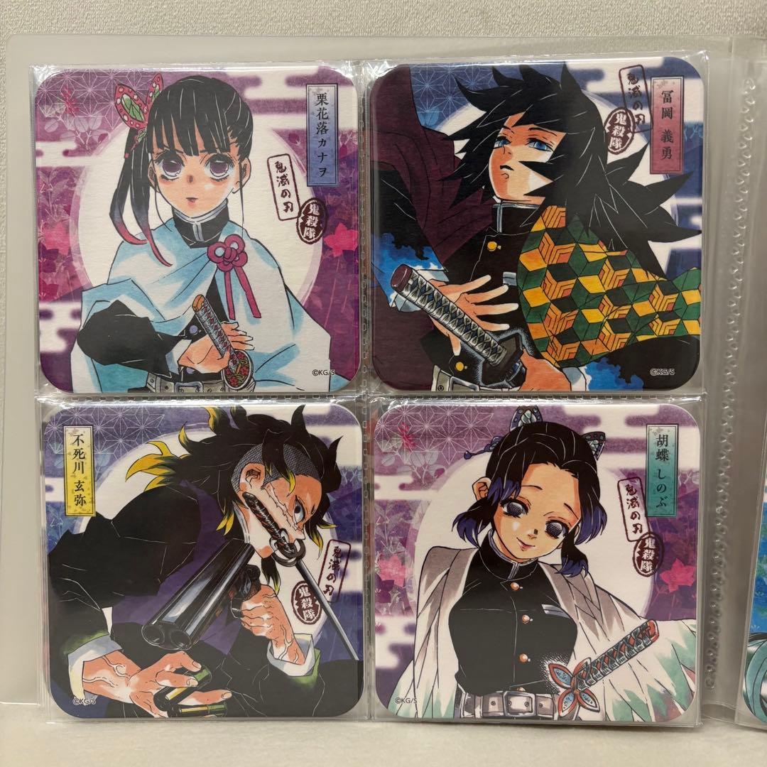 鬼滅の刃 アートコースター　第1弾 コンプリート　開封済み