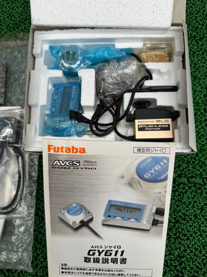新品Futaba GY611 AVCSジャイロ+BLS251 (2セット)